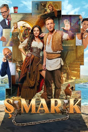 فيلم المدلل